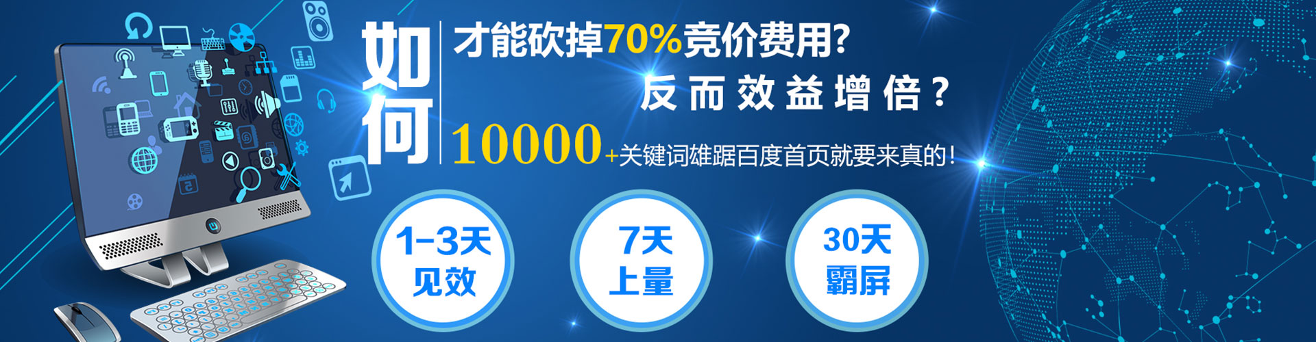 谷城信息流怎么做