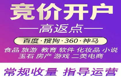 百度竞价广告创意制作全解析及优秀案例分享